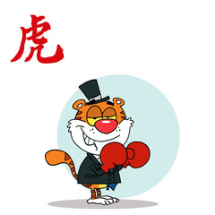 Tiger With A Year Of The Tiger Chinese Symbol
