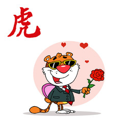 Character Romantic Tiger with Flower and Gift, background
