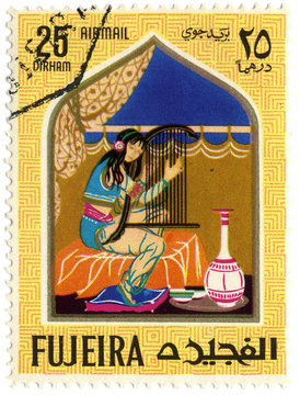 Fujeria circa 1967.