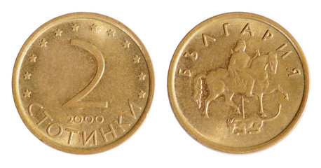 Old Bulgarian coin