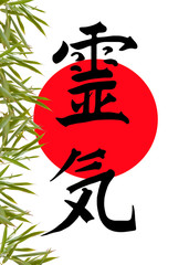 Lebensenergie, symbol