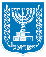 Israel, coat of arms