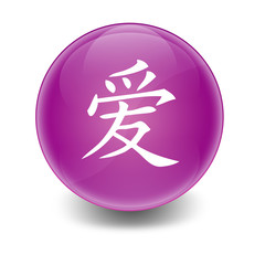 Esfera brillante con simbolo chino amor