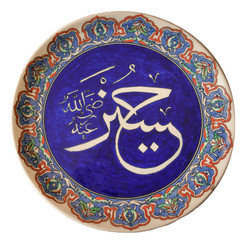 Turkish tile plate