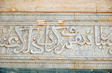 Mausoleum of V. Mohamed, Rabat, Morocco