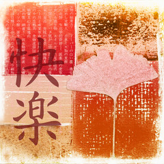 Illustration chinesisches Zeichen für Vergnügen