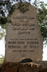 Moses Memorial at Mount Nebo in Jordania