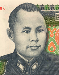 General Aung San