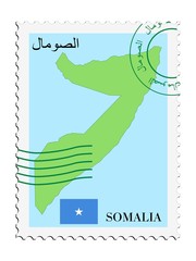 mail to/from Somalia