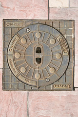Sewage manhole