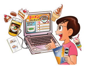 B級グルメーサイト！