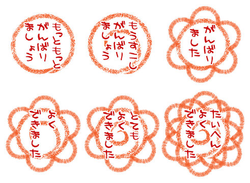 Flower-maru Japanese　花丸　日本語