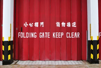 Tableaux ronds sur plexiglas Anti-reflet Hong Kong Hong Kong Fire Station