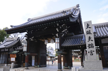 Osaka Tenmangu