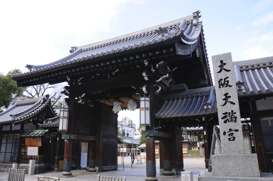 Osaka Tenmangu