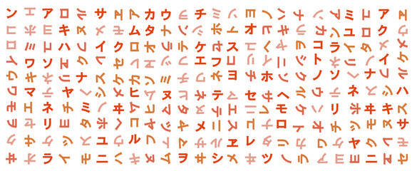 Katakana - obrazy, fototapety, plakaty