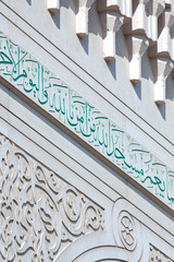 Jumeirah Moschee, Dubai