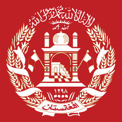Detailed vector coat of arms of Afghanistan