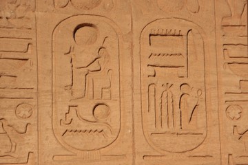 cartouche de Ramses à Abou Simbel