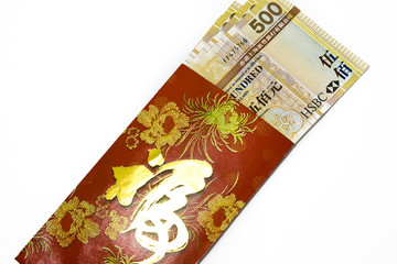 chinese new year lucky pocket money