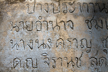 Thailaendische Schrift