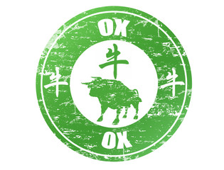 Ox zodiac stamp