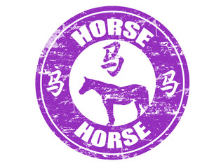 Horse  chinese zodiac stamp
