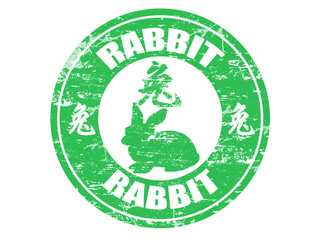Rabbit  chinese zodiac stamp