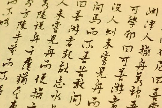 Chinesische Schriftzeichen