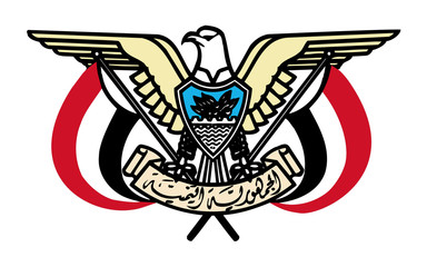 Yemen Coat of Arms
