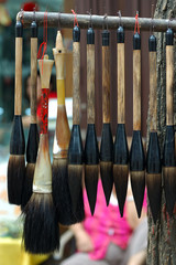 Chinese, Japanese, and Korean brush © birdmanphoto
