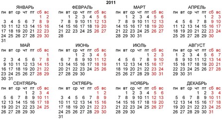 calendar