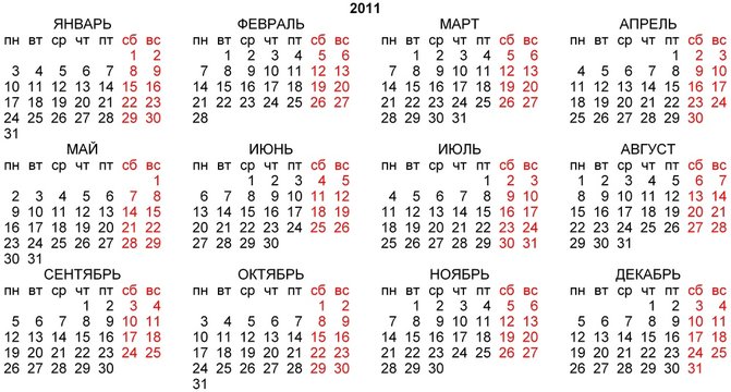 calendar