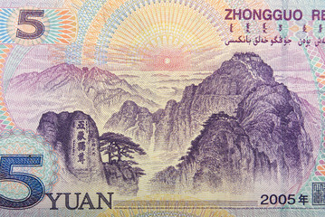 chinese currency