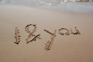 ich & du / I & you