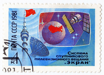 stamp shows Soviet sat TV