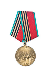 Antique USSR Medal.