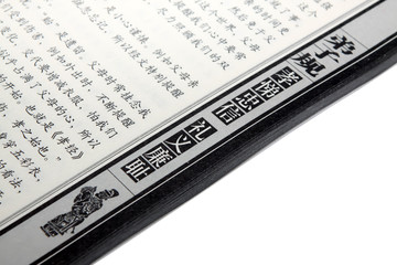 printed matter