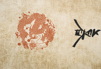 japan wallpaper with dragon and symbol