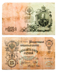Old russian banknote, 25 rubles, standard bill 1909 year