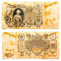 Old russian banknote, 100 rubles, circa 1910