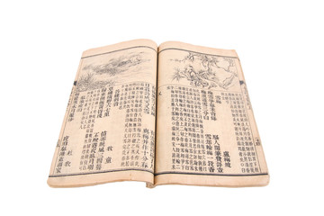 chinese old texts