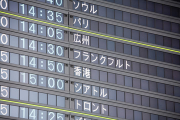 Fototapeta premium 成田空港掲示板