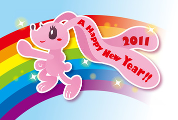 虹までジャンプ年賀状