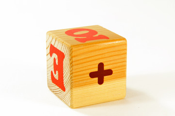 Plus + Zeichen auf dem Holzwürfel