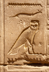 owl bas-relief