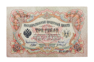 Retro Russian money on white macro