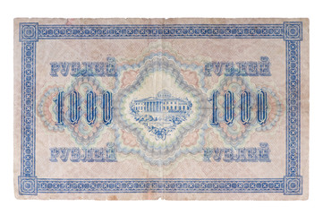 Retro Russian money on white background
