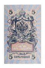 Retro Russian money macro