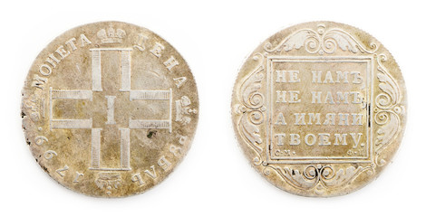 Obsolete coin